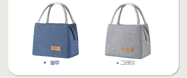 멜란지 도시락 가방, 블루, 27x16x19cm, 1개 상세 이미지 4
