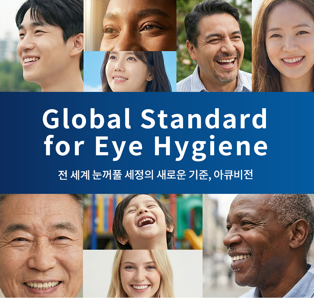 아큐비전 눈꺼풀 클렌저, 120ml, 2개 상세 이미지 2