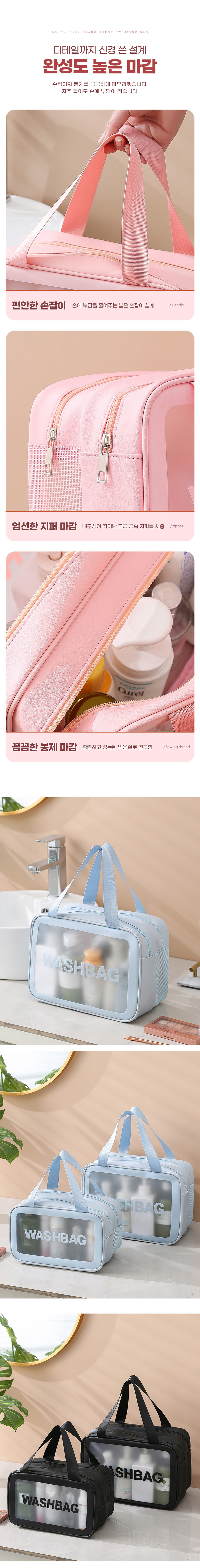 더블 메쉬 방수 수영가방, 블랙, M, 1개 상세 이미지 3