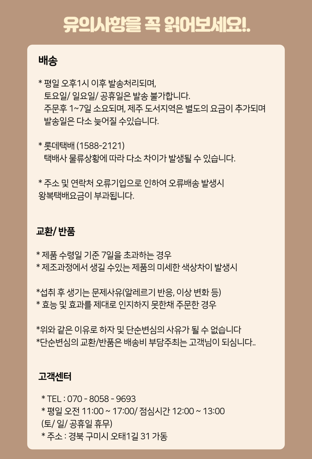 상품 상세 이미지