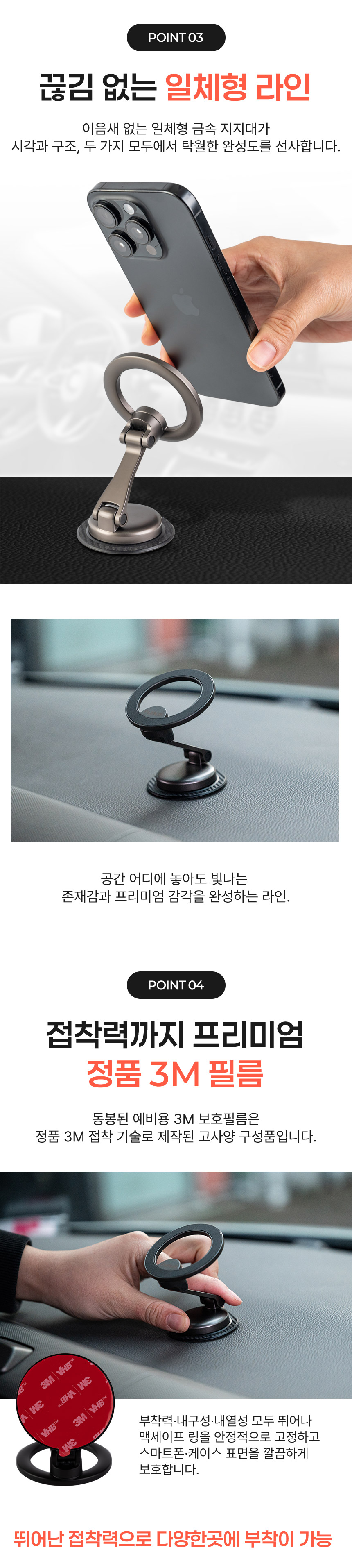 펀어스 맥세이프 차량용 핸드폰 자석 거치대, 대시보드 접착용, 블랙, 1개 상세 이미지 4