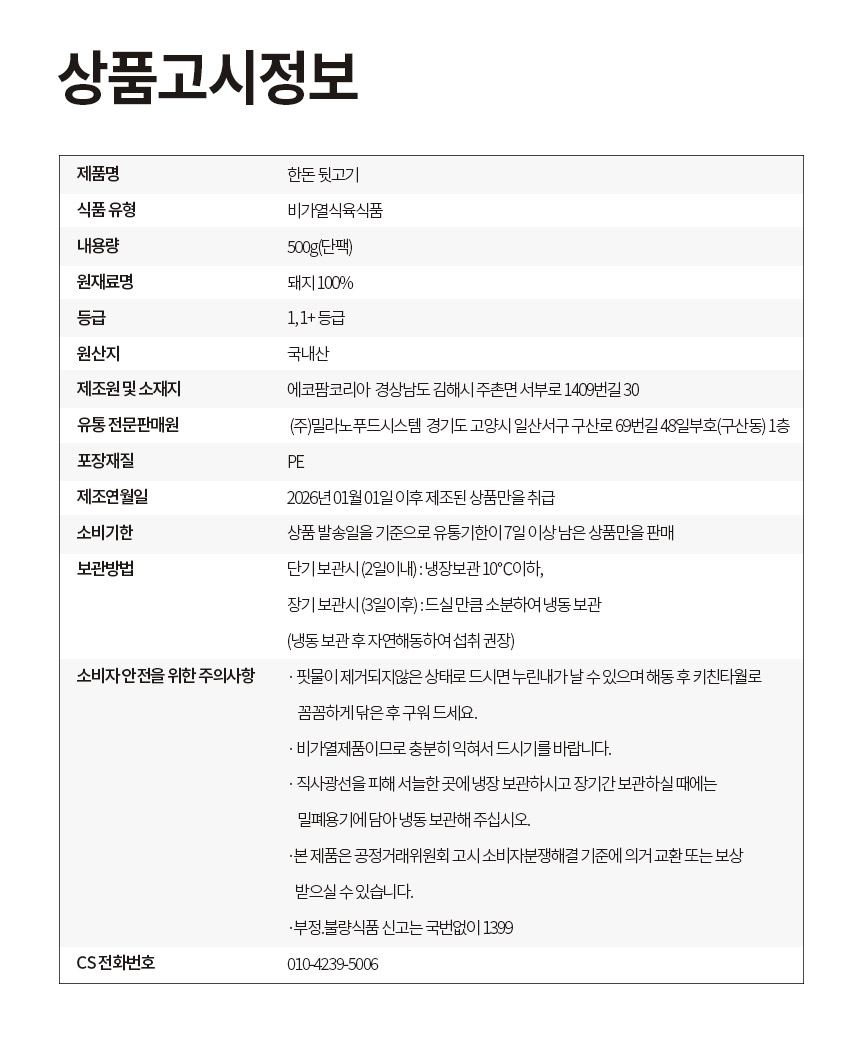 상품 상세 이미지