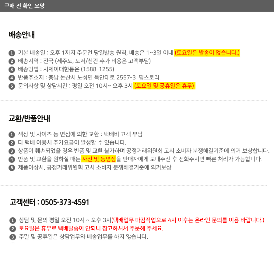 핌스토리 별접기종이, 6색, 540매 상세 이미지 3