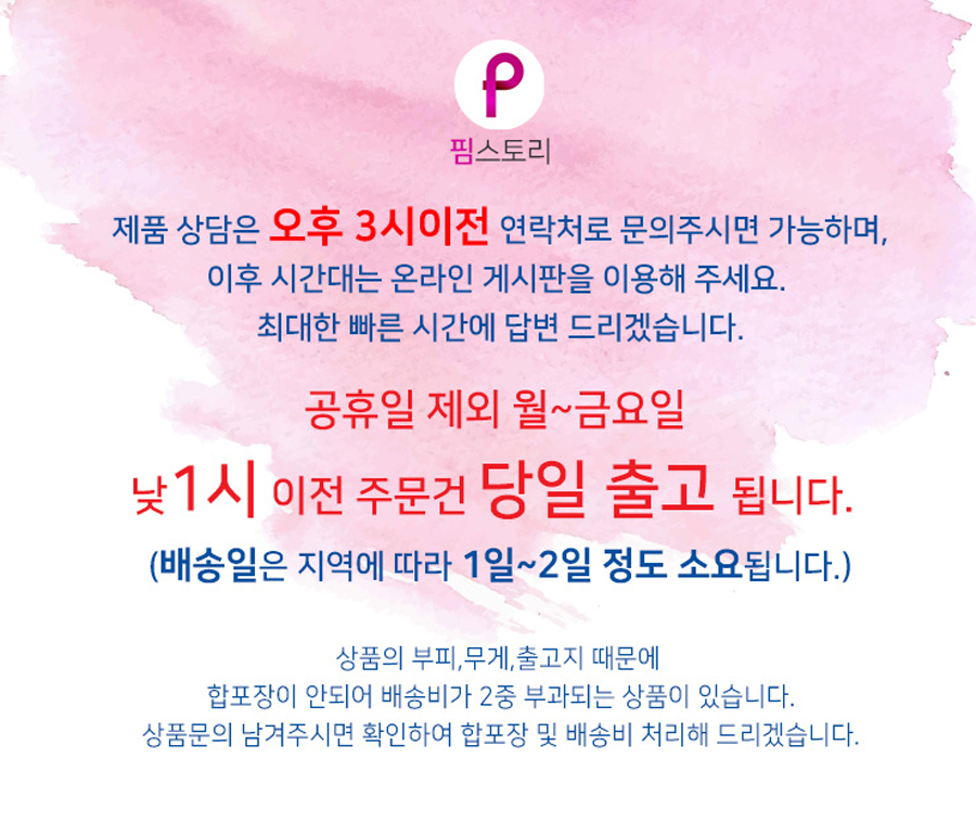 핌스토리 별접기종이, 6색, 540매 상세 이미지 1