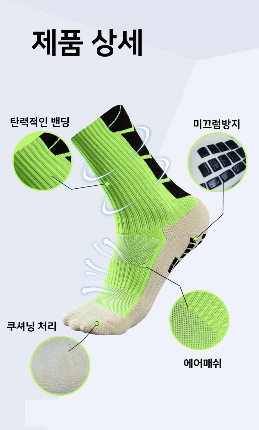 브이 스포츠 논슬립 축구양말, 파랑, 단목, L, 1개 상세 이미지 5