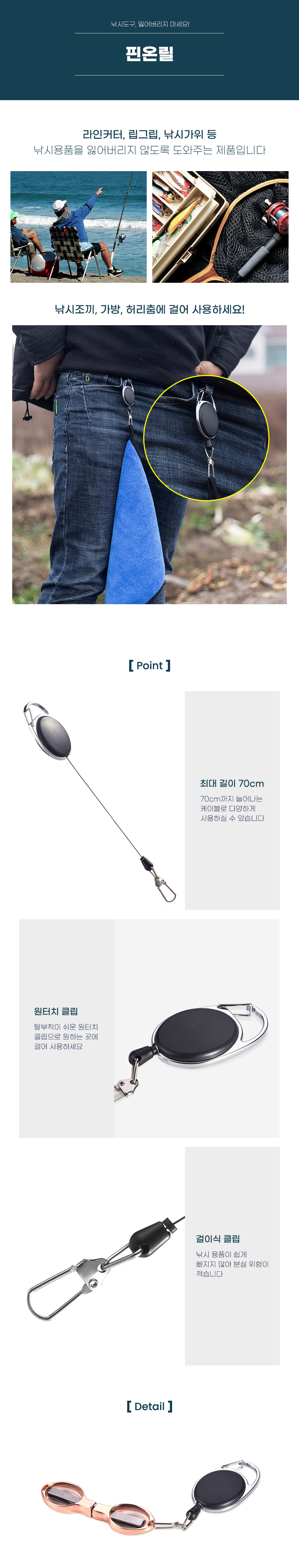 핀온릴, 블랙, 2개 상세 이미지 1