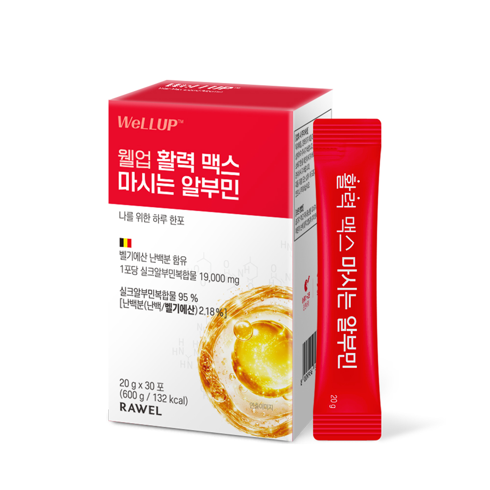 마시는 알부민 골드 20g 30포