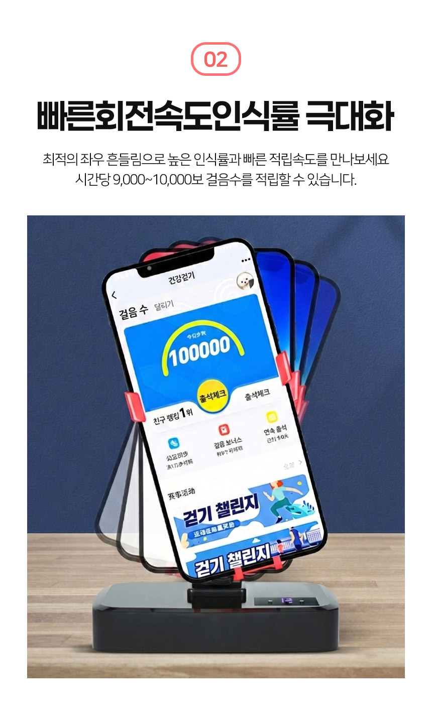 충전식 타이머 자동만보기, 싱글, 1개 상세 이미지 4