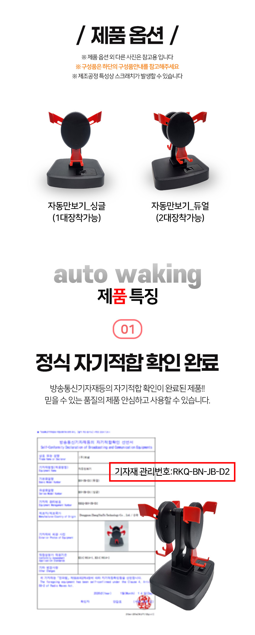 자동 만보기 (싱글), 1개 상세 이미지 4