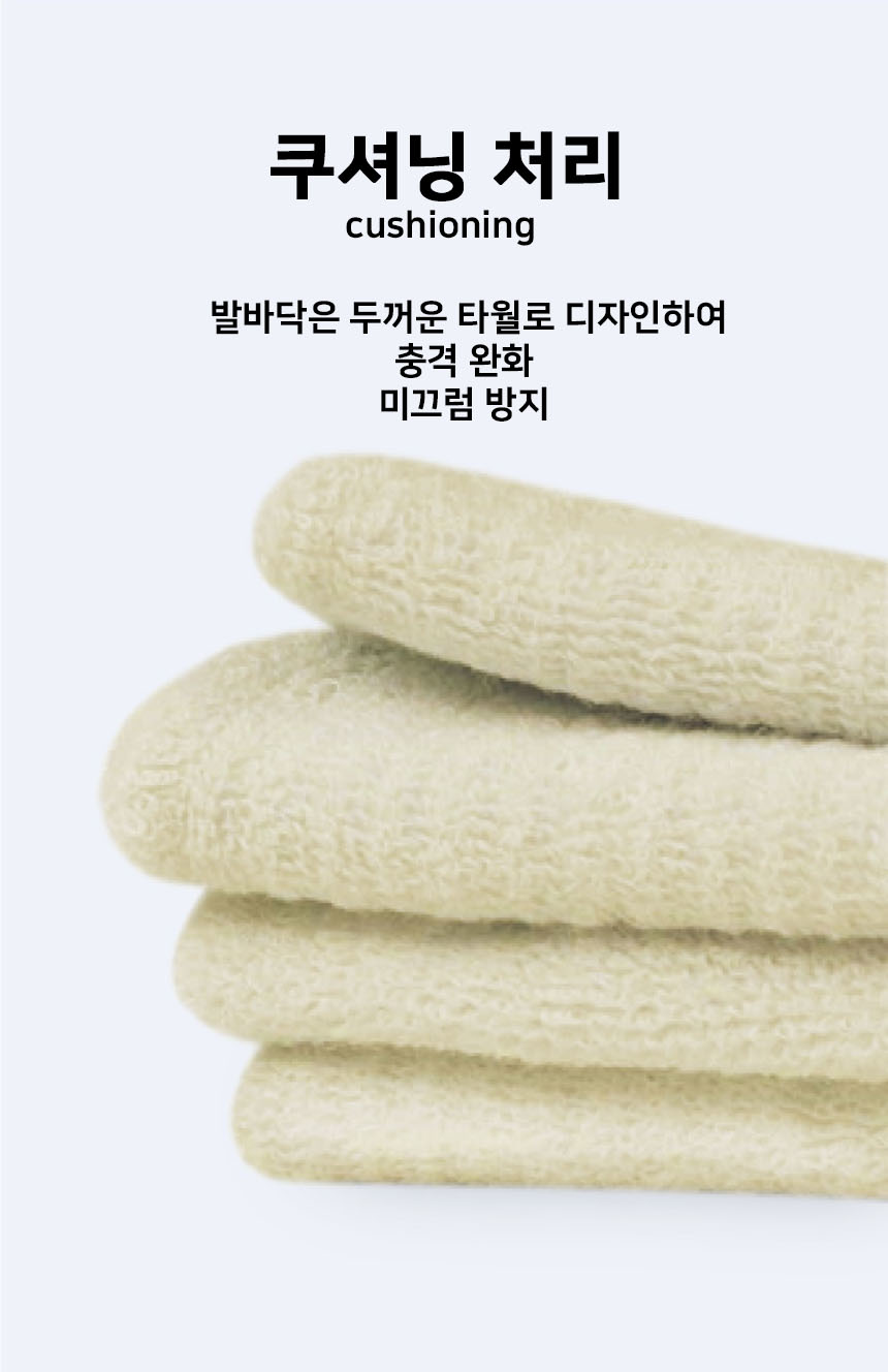 브이 스포츠 논슬립 축구양말, 파랑, 단목, L, 1개 상세 이미지 6