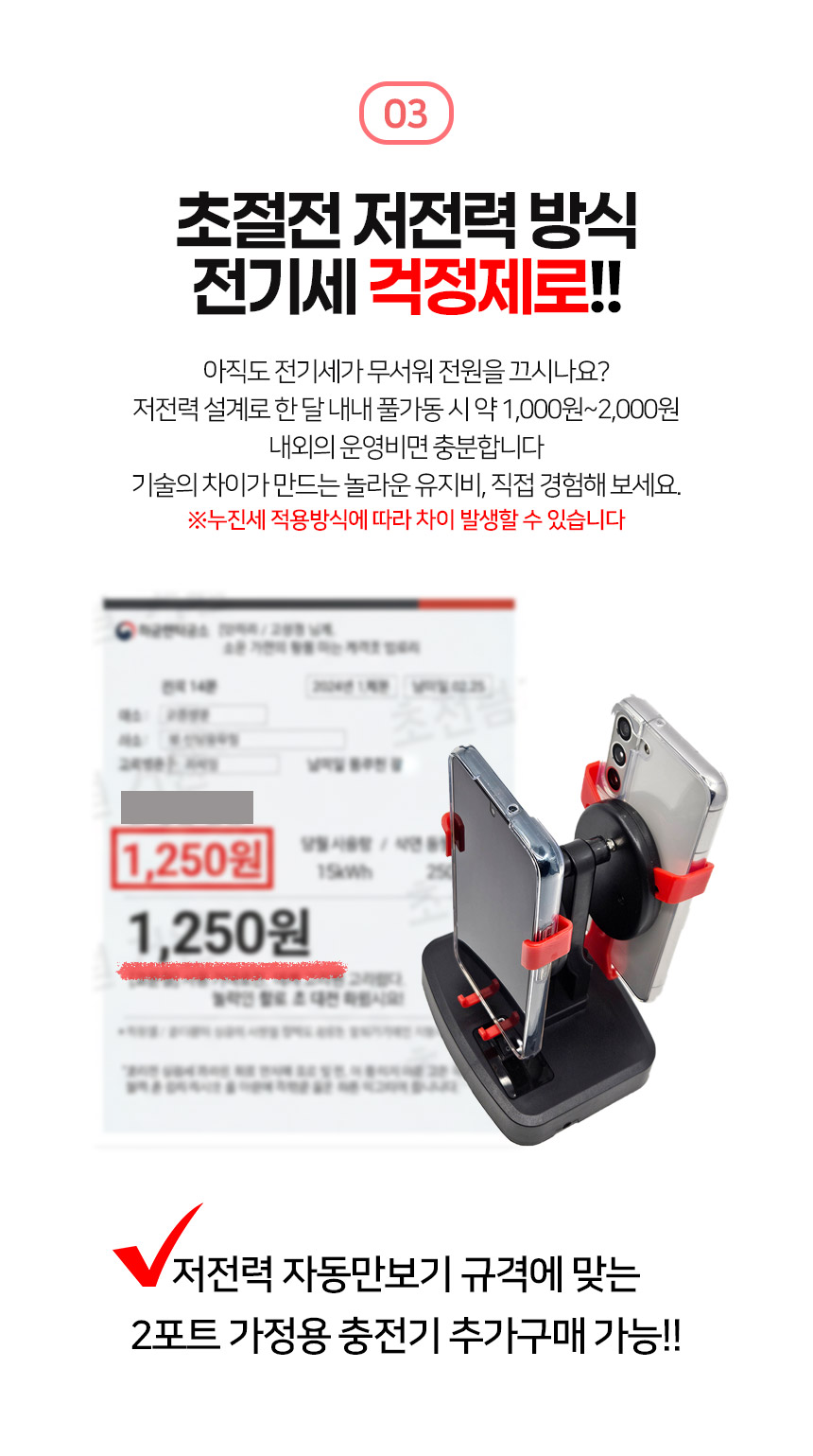 자동 만보기 (싱글), 1개 상세 이미지 6