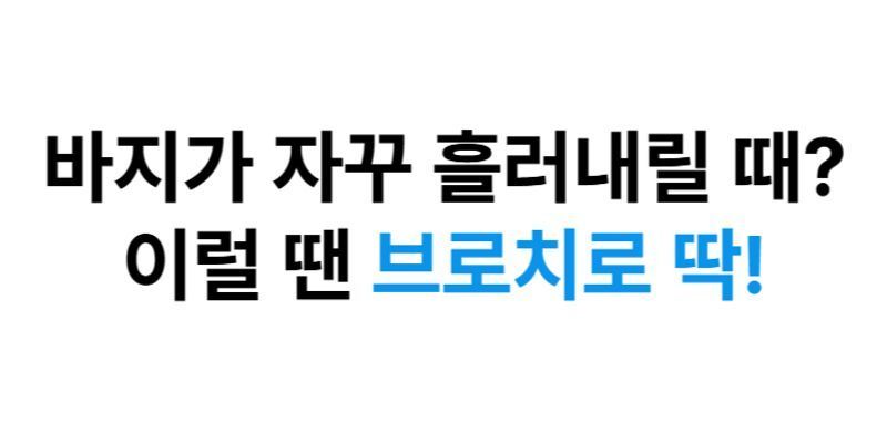 요물 진주 브로치, 6종 세트 상세 이미지 3