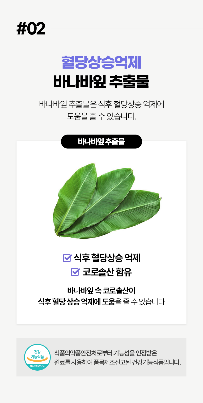 날씬이 탄수화물컷, 60정, 4박스