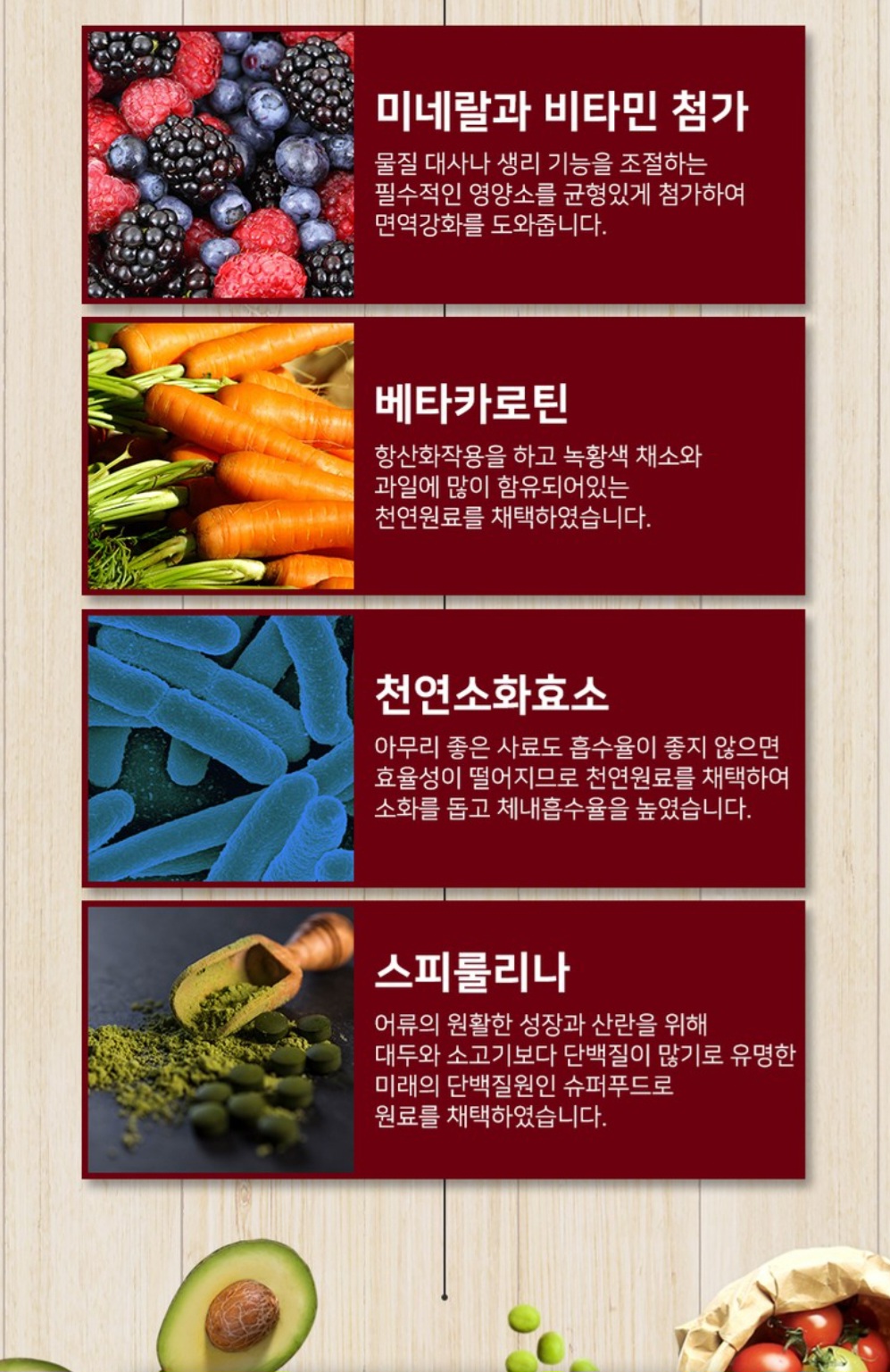 페이토 구피영양사료, 구피, 100ml, 1개 상세 이미지 3