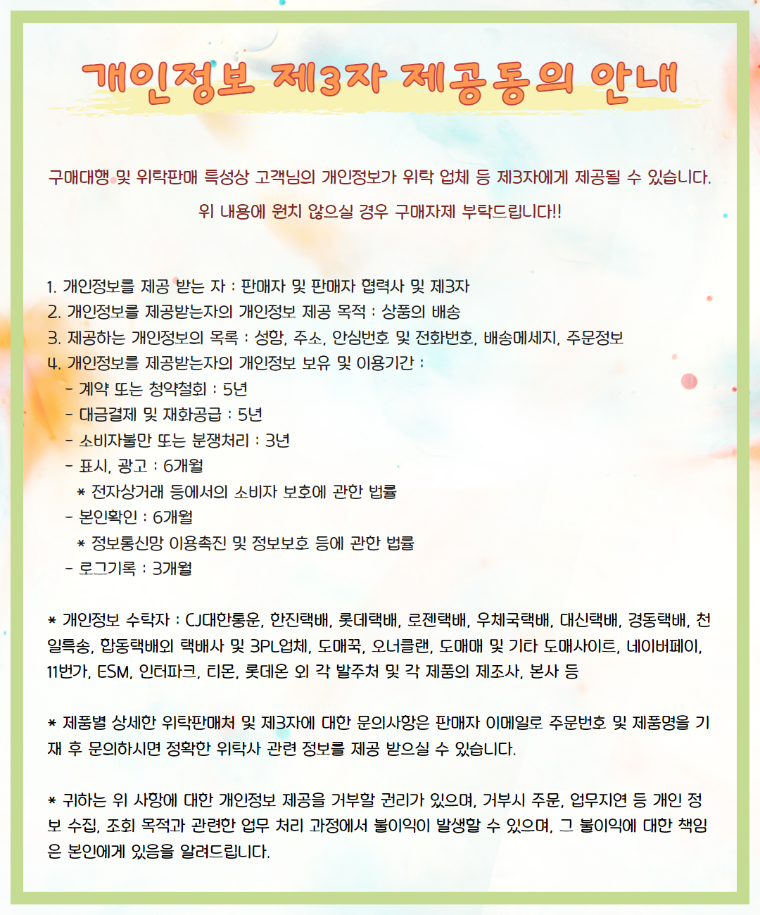 마데카 메디패치, 스팟패치, 51매, 1개 상세 이미지 2