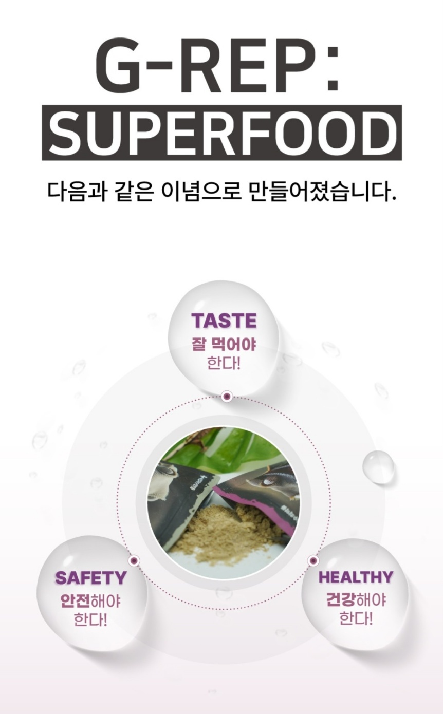 녹십자수의약품 G-REP 슈퍼푸드 무화과맛 크레스티드 게코 사료, 100g, 1개 상세 이미지 3