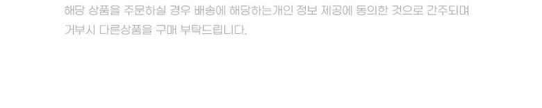 환갑현수막 부모님 생신잔치 환갑 회갑 칠순 팔순 구순 고희 축하 현수막, 문구형, 100x60cm, 1개 상세 이미지 3