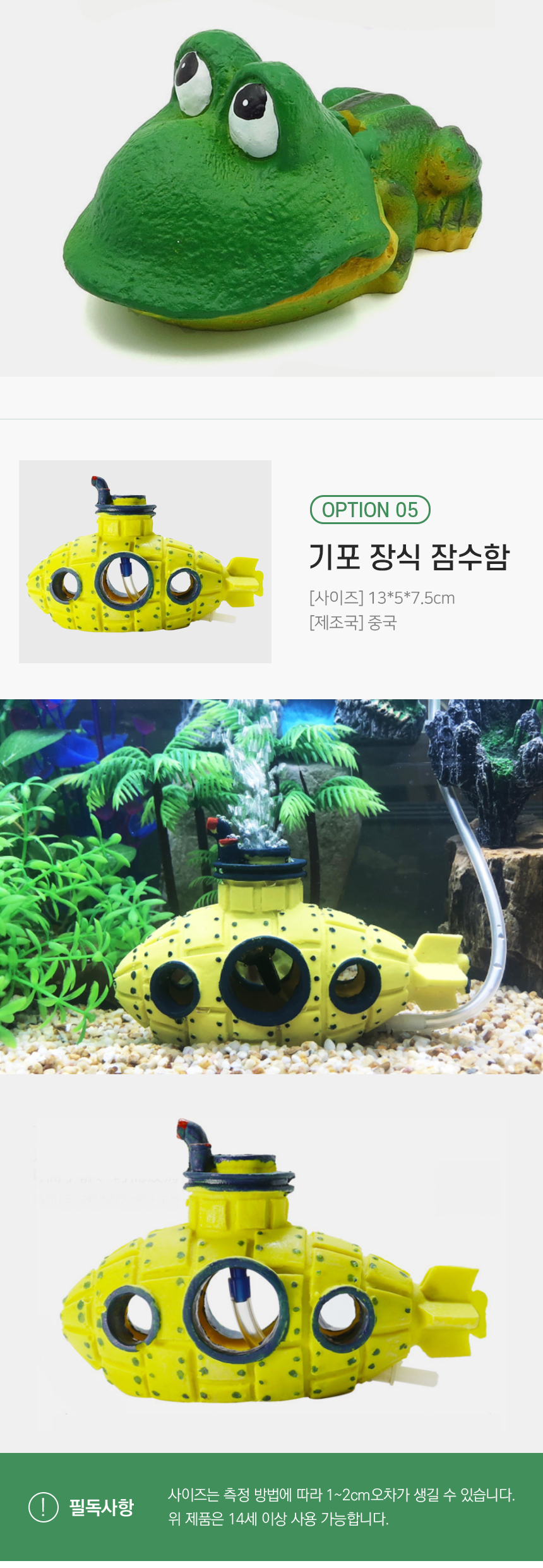 어항 기포 장식, 화산, 1개 상세 이미지 3