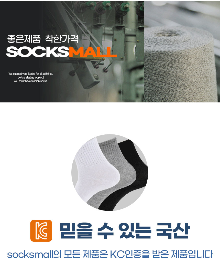 남성 단목 양말, 혼합, 10켤레, 1세트 상세 이미지 1