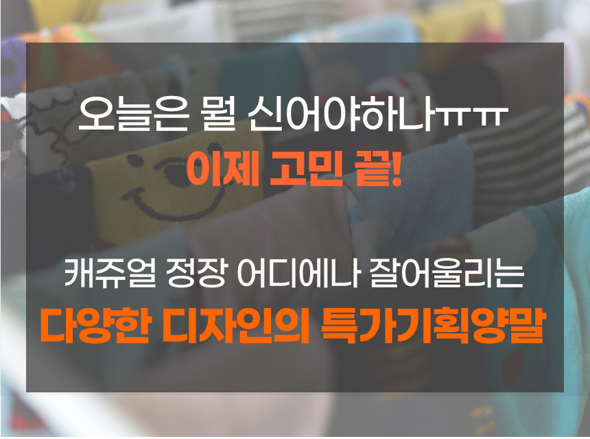 남성 면100 컬렉션 중목 양말, 혼합, 6켤레 상세 이미지 5