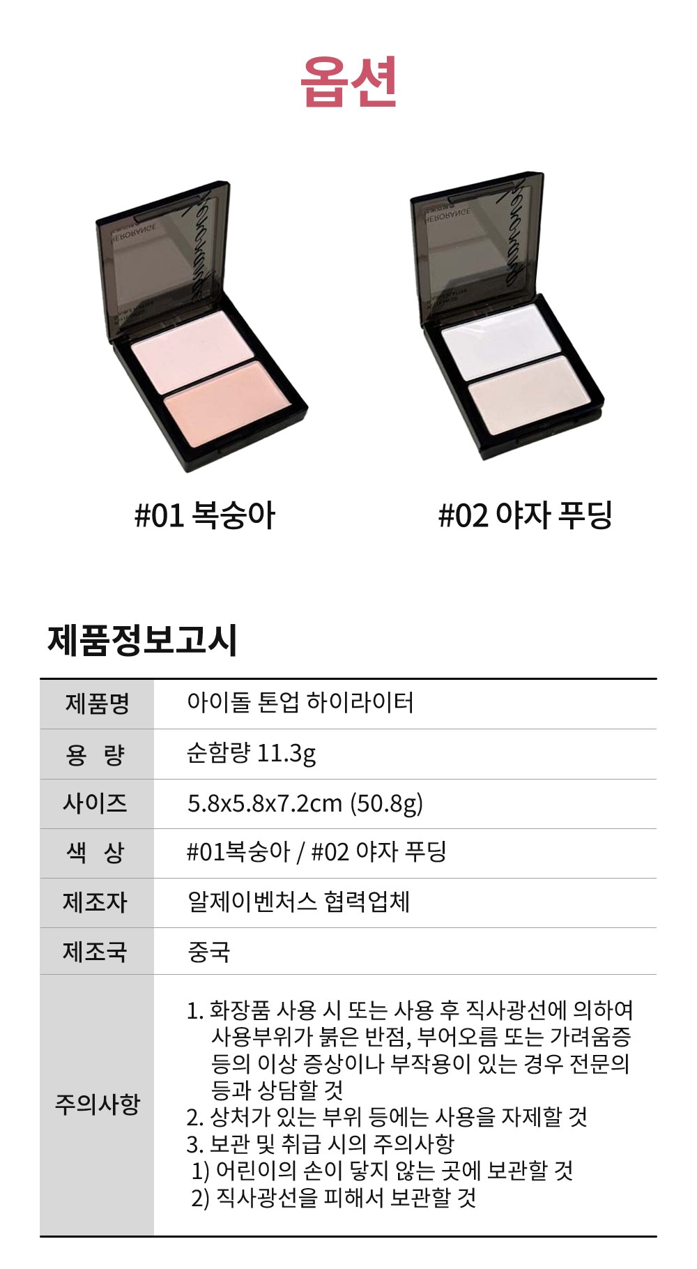 상품 상세 이미지