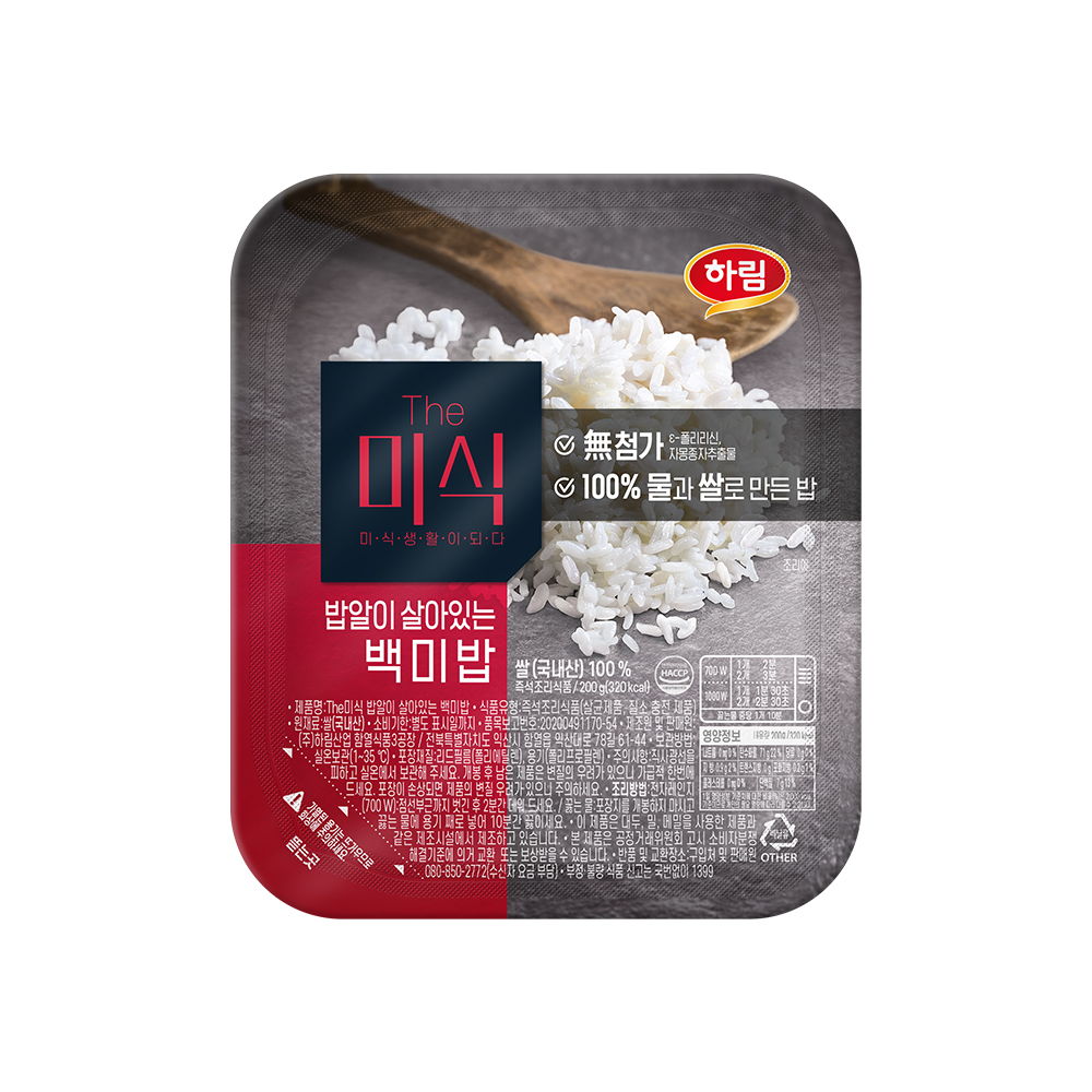 더미식 밥알이 살아있는 백미밥 200g 24개
