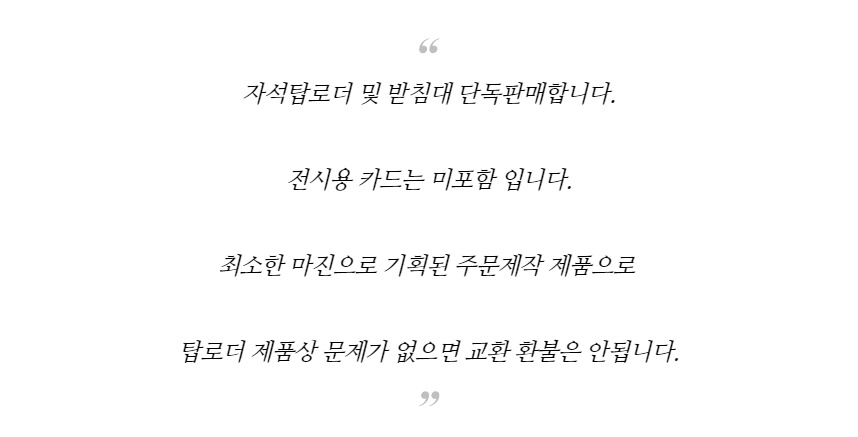포켓몬 카드 자석 탑로더 받침대 프리미엄 보관함 케이스 거치대 슬리브, 1개, 자석 탑로더 상세 이미지 2