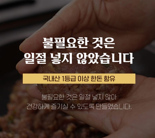 한돈 스테이크, 600g, 1팩 상세 이미지 3