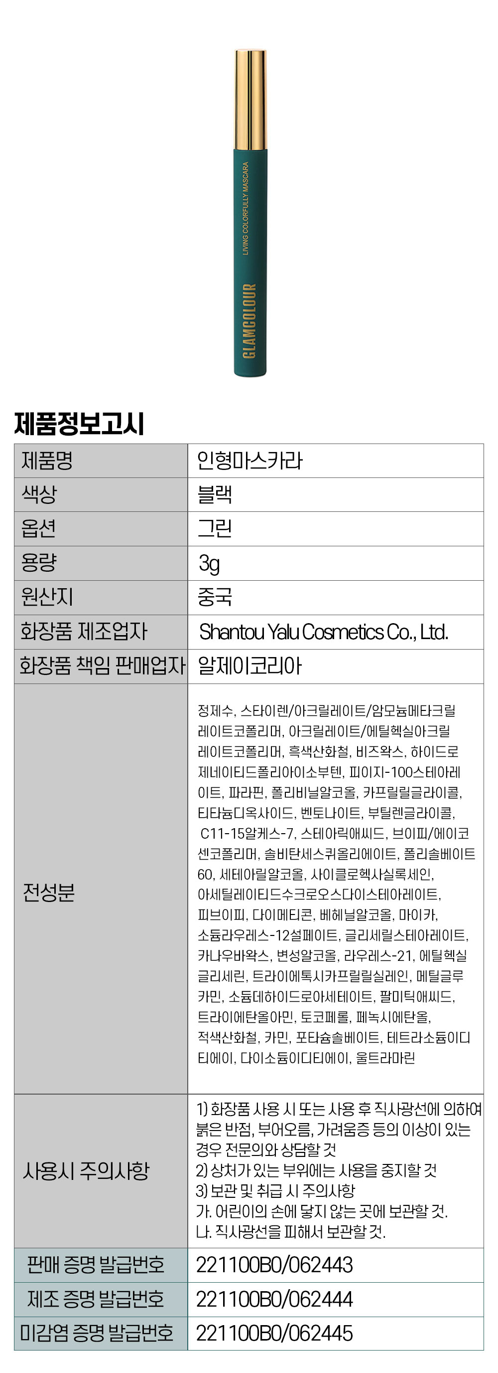 상품 상세 이미지