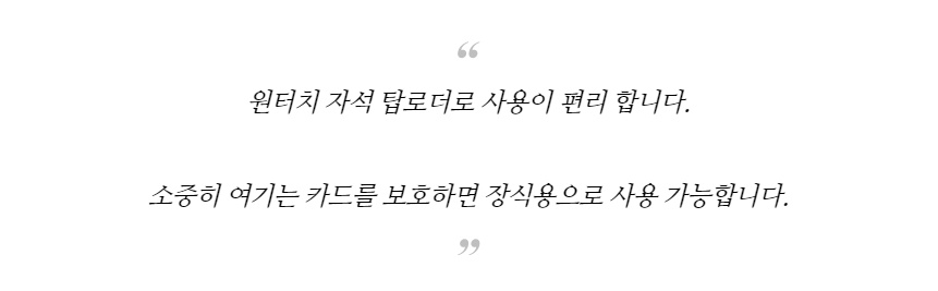 포켓몬 카드 자석 탑로더 받침대 프리미엄 보관함 케이스 거치대 슬리브, 1개, 자석 탑로더 상세 이미지 4