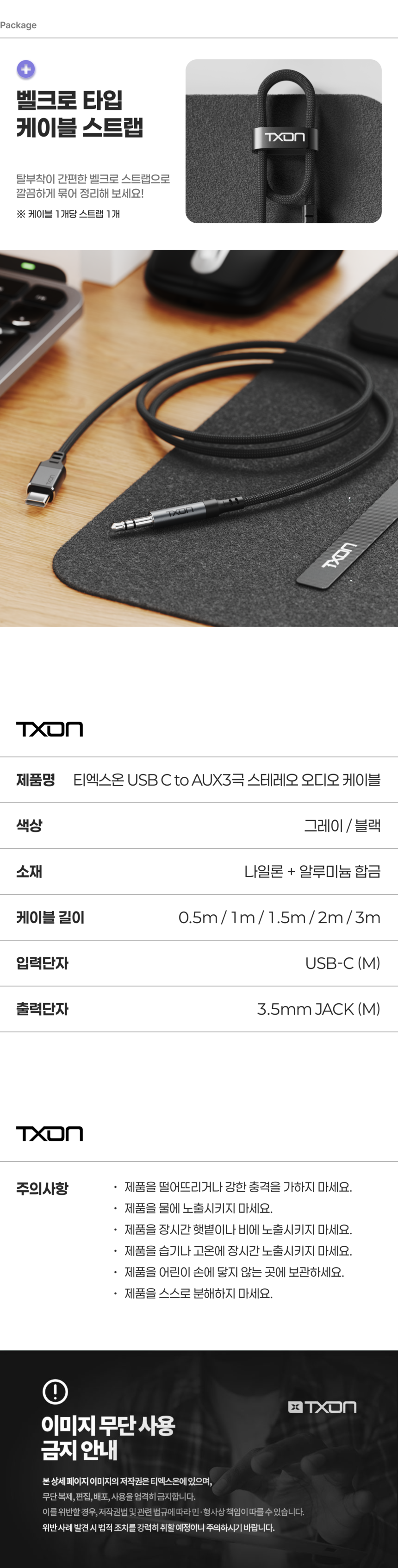 상세 이미지