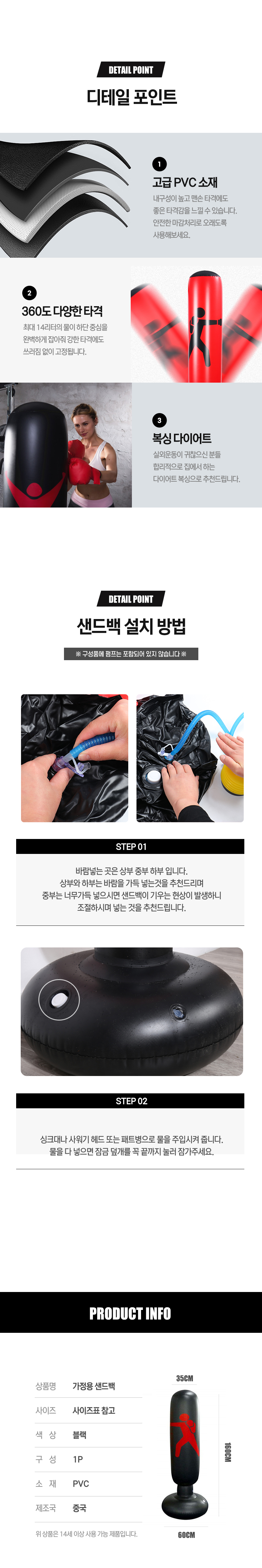가정용 샌드백, 블랙, 1개 상세 이미지 2