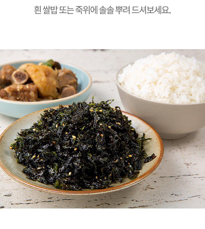 바다모아 김자반 돌자반볶음, 500g, 1개