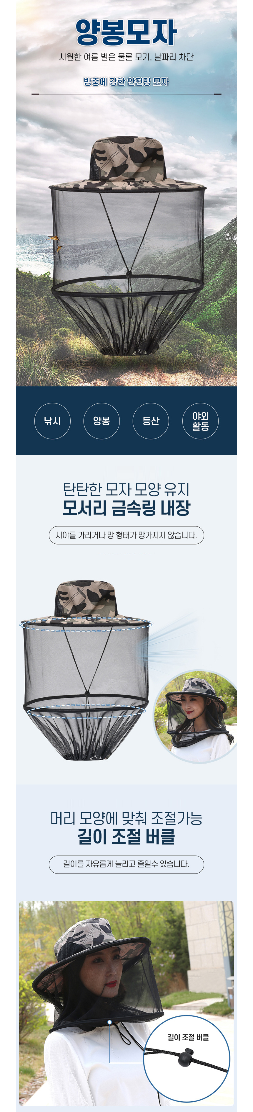 양봉모자, 벌모자1p, 38x42cm, 1개 상세 이미지 1