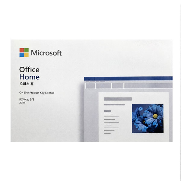 마이크로소프트 Office Home 2024 영구버전