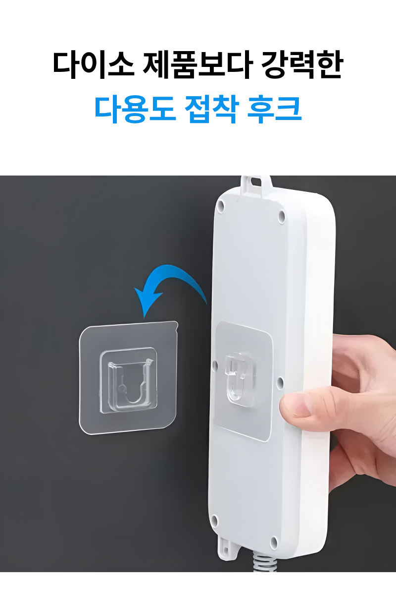 강력 접착 후크, 매트 클리어, 10개입, 1개 상세 이미지 1