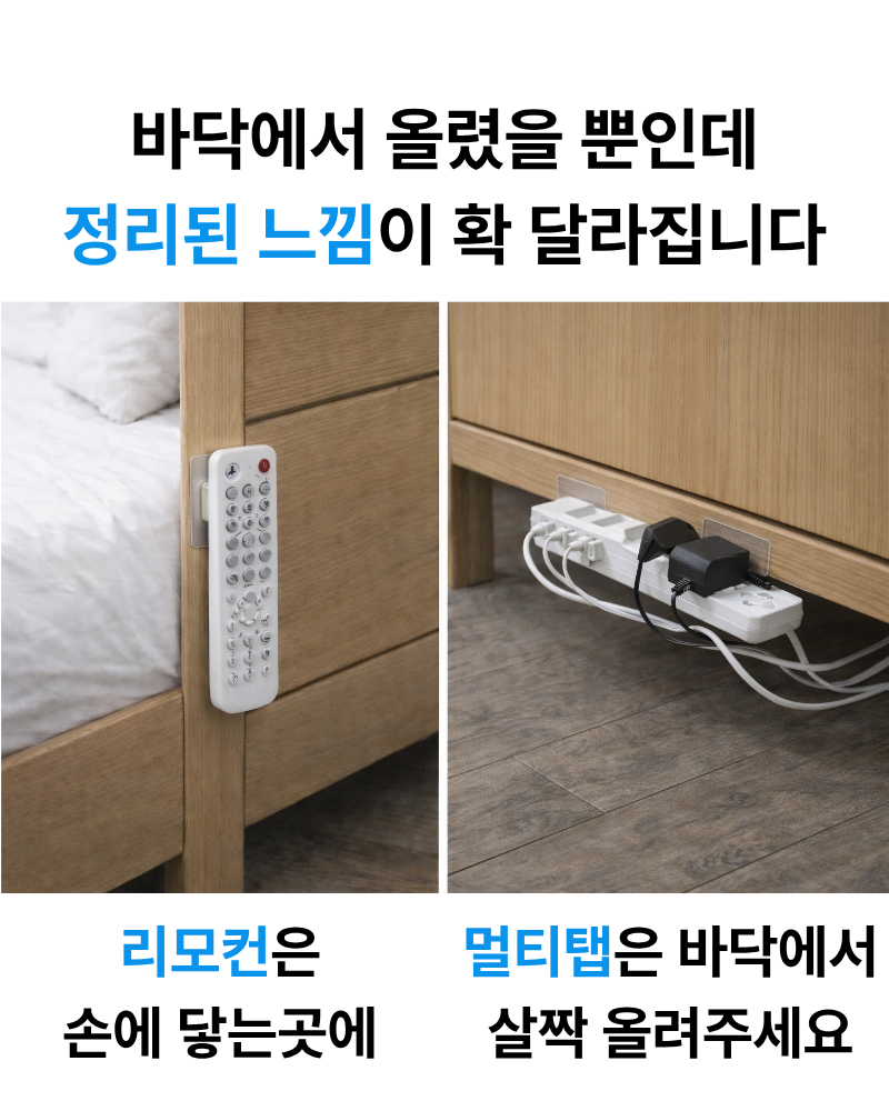 강력 접착 후크, 매트 클리어, 10개입, 1개 상세 이미지 4