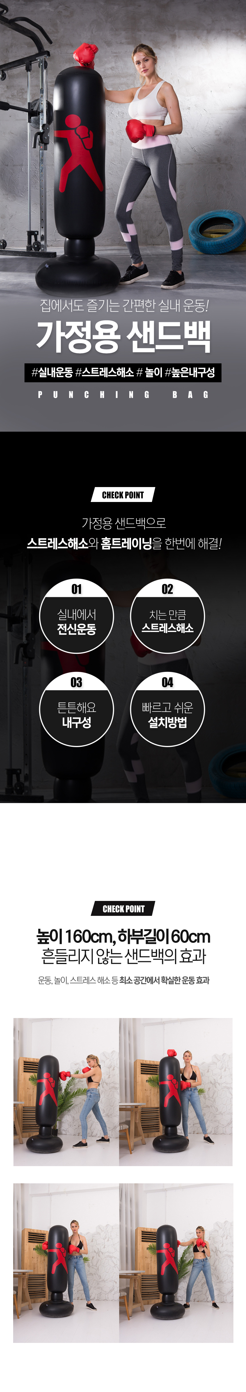 가정용 샌드백, 블랙, 1개 상세 이미지 1