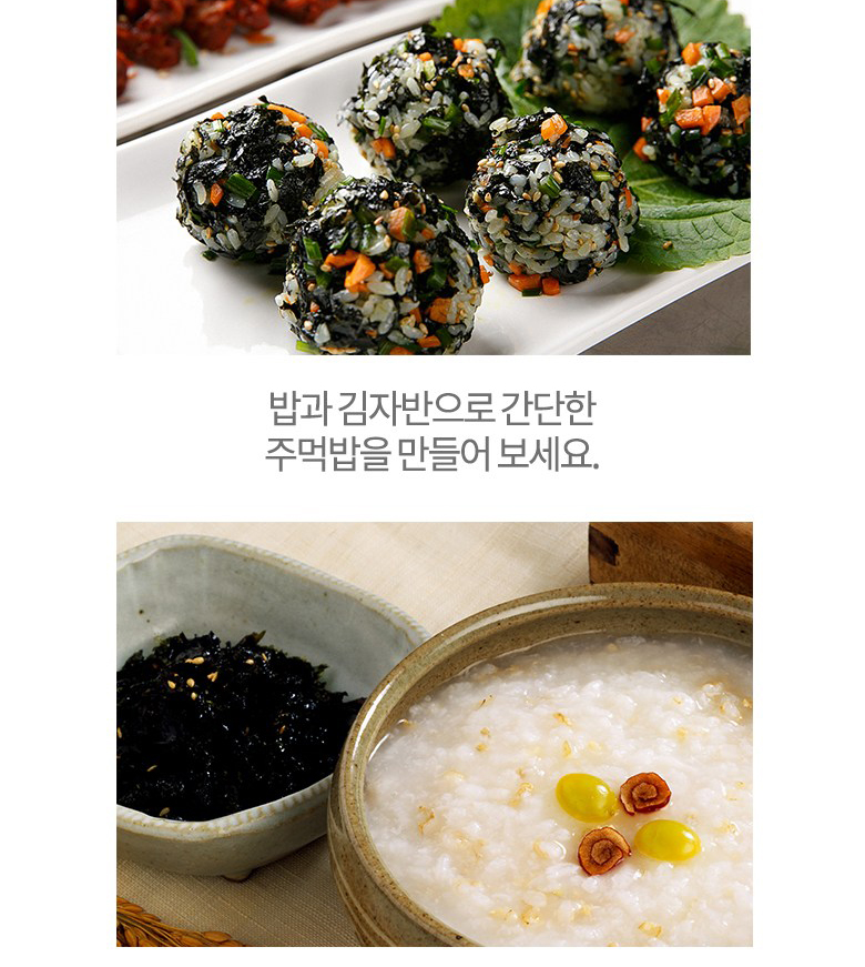 바다모아 김자반 돌자반볶음, 500g, 1개