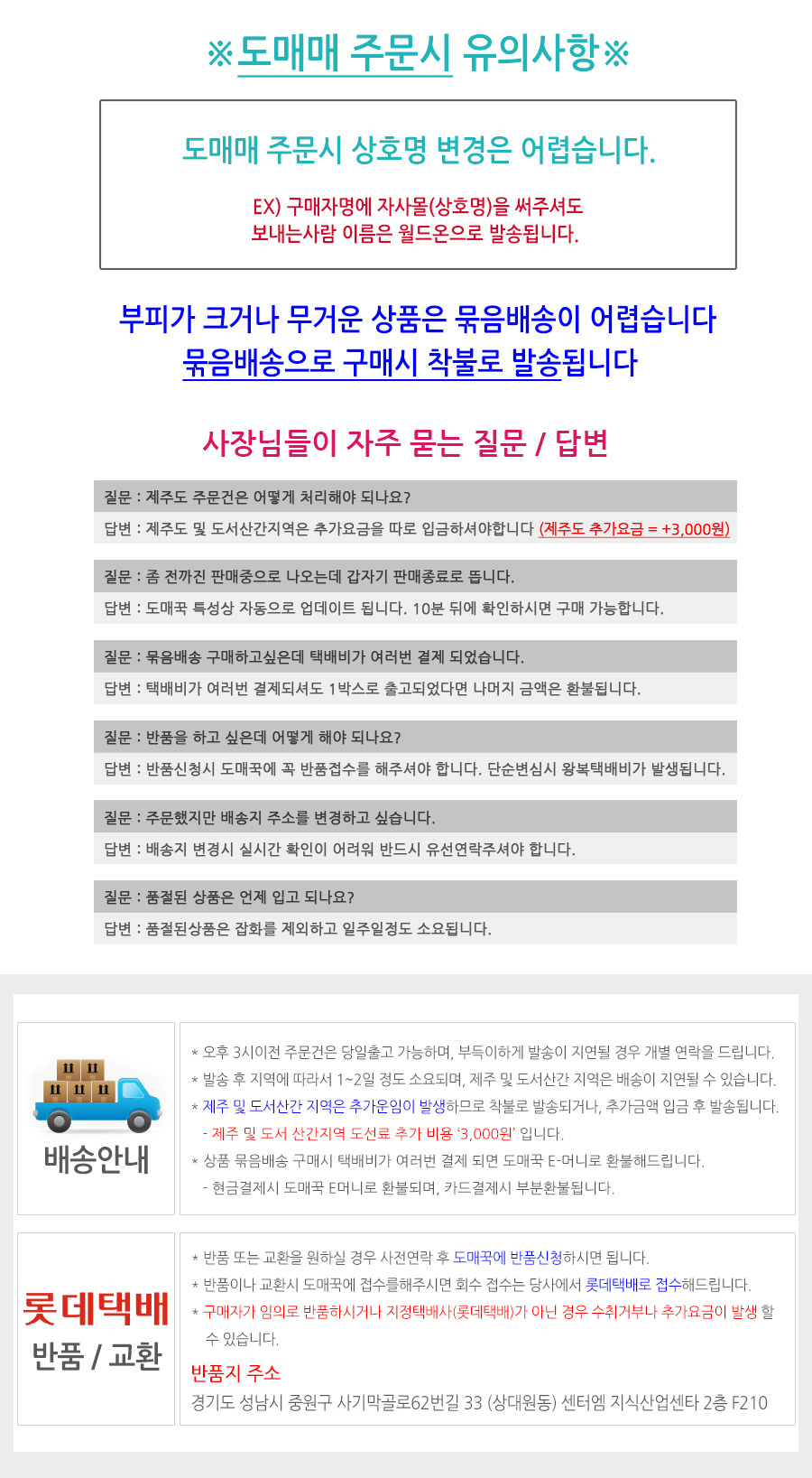 상세 이미지