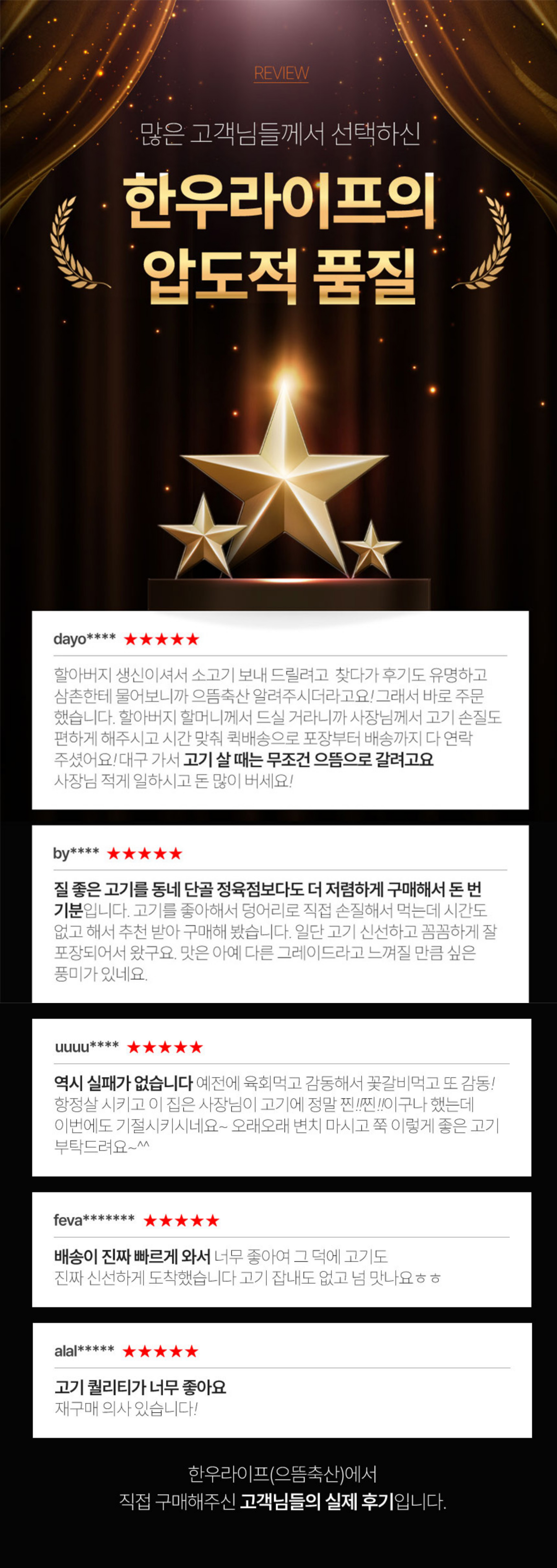 한우라이프 무항생제 한돈 생삼겹살, 400g, 1팩 상세 이미지 2