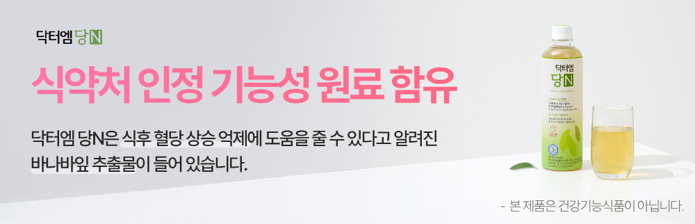 닥터엠 당N, 500ml, 20개 상세 이미지 4