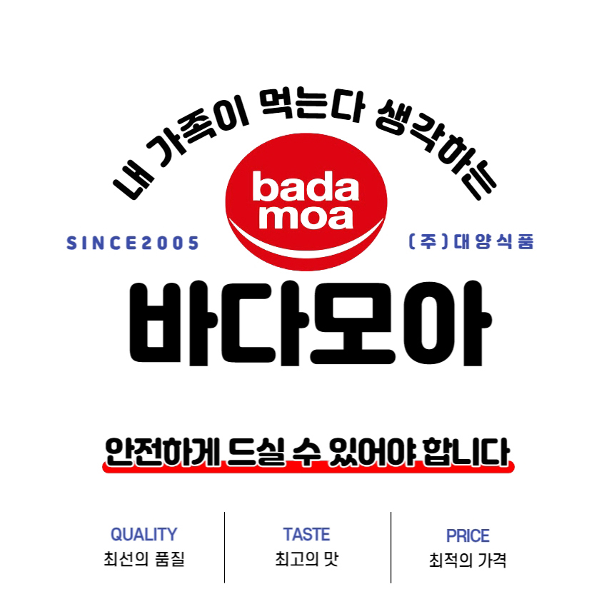바다모아 김자반 돌자반볶음, 500g, 1개