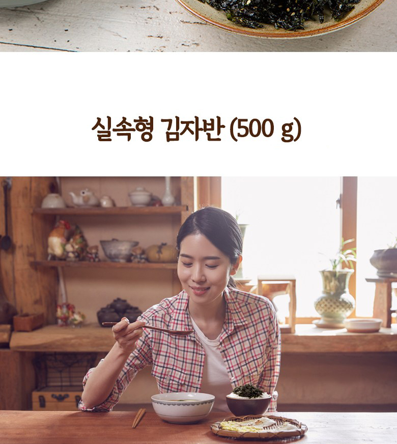 바다모아 김자반 돌자반볶음, 500g, 1개
