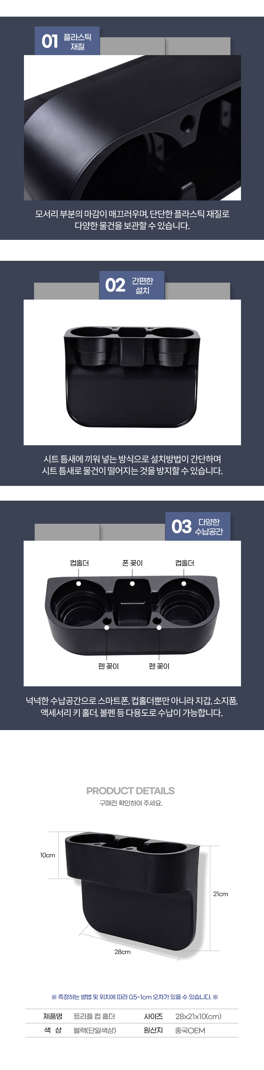 상세 이미지