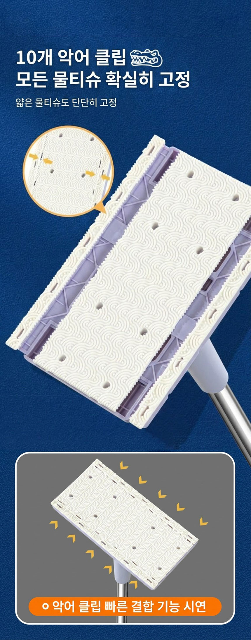 원터치 밀대 물걸레 청소포, 전용청소포 5장, 1개 상세 이미지 3