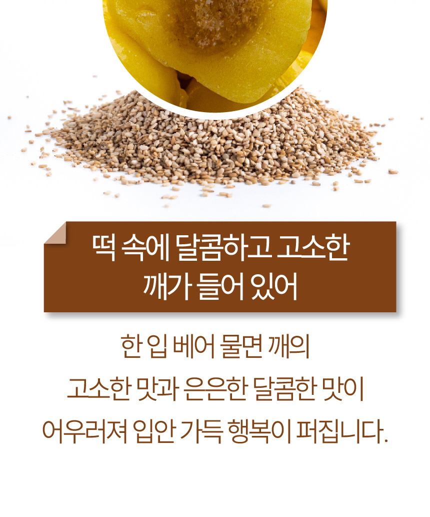 칠성시장궁중떡집 사색 꿀떡, 1kg, 2개