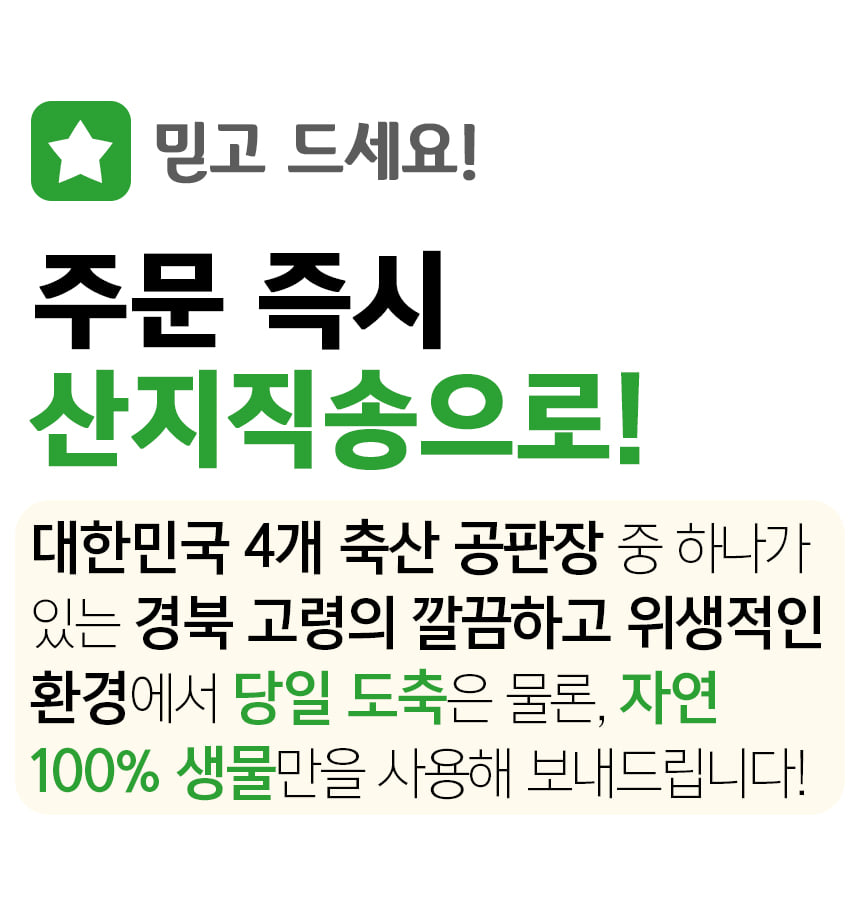 한우 소곱창 모듬세트, 곱창 200g + 대창 200g + 염통 200g, 1세트 상세 이미지 2