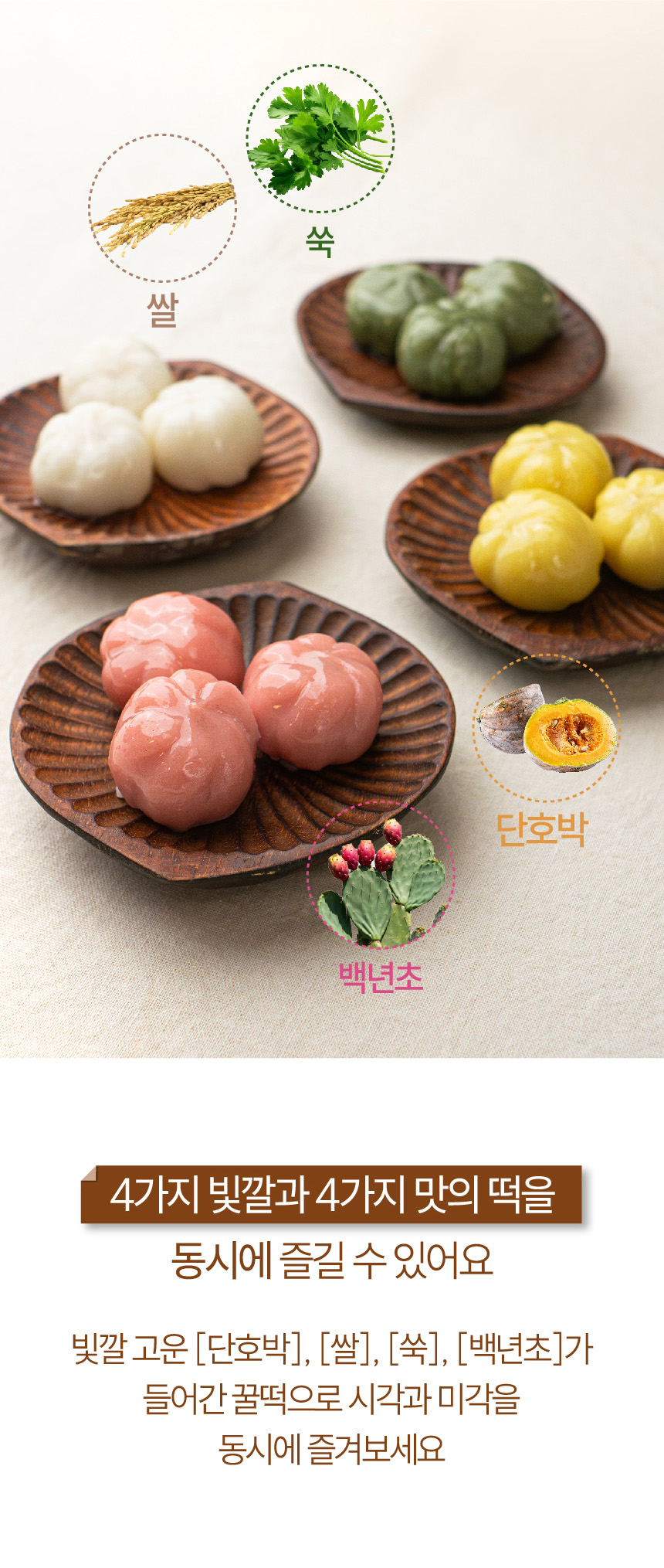 칠성시장궁중떡집 사색 꿀떡, 1kg, 2개