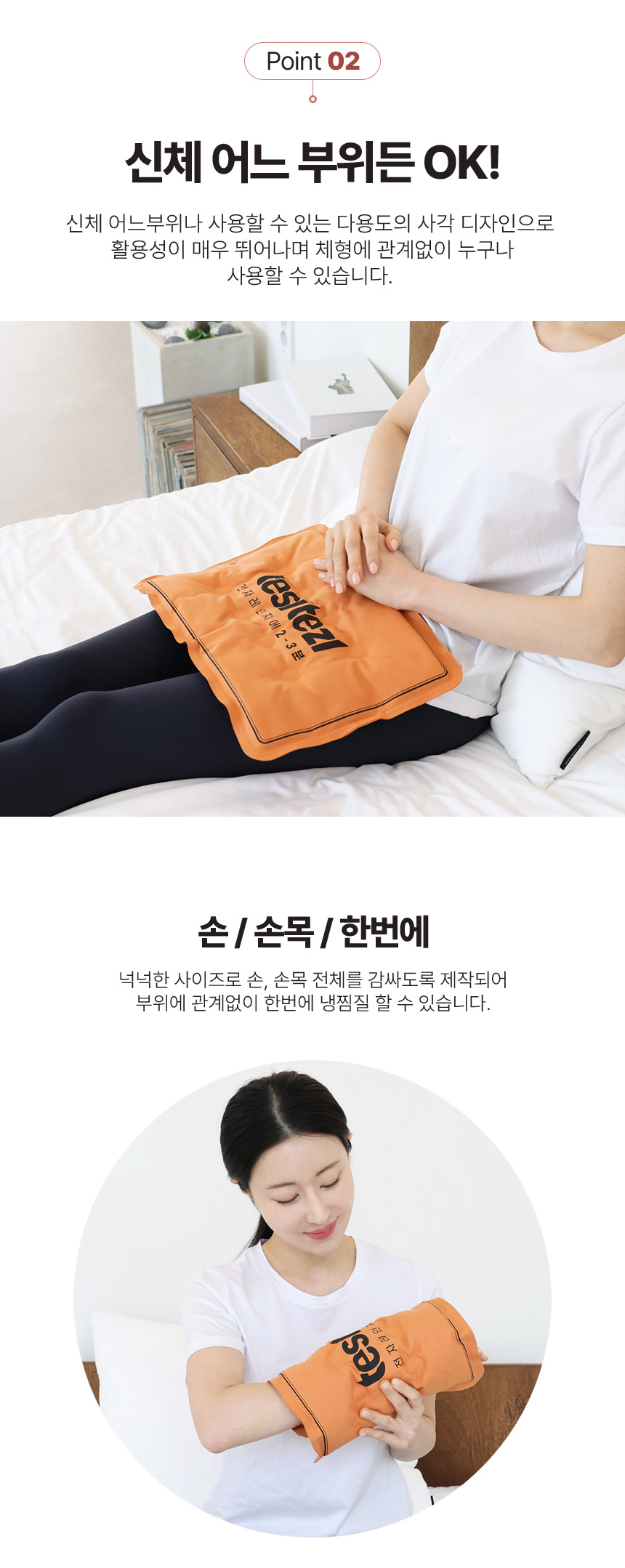 테슬테즐 황토 복부 허리 찜질팩, ZJT-1H, 2개 상세 이미지 5